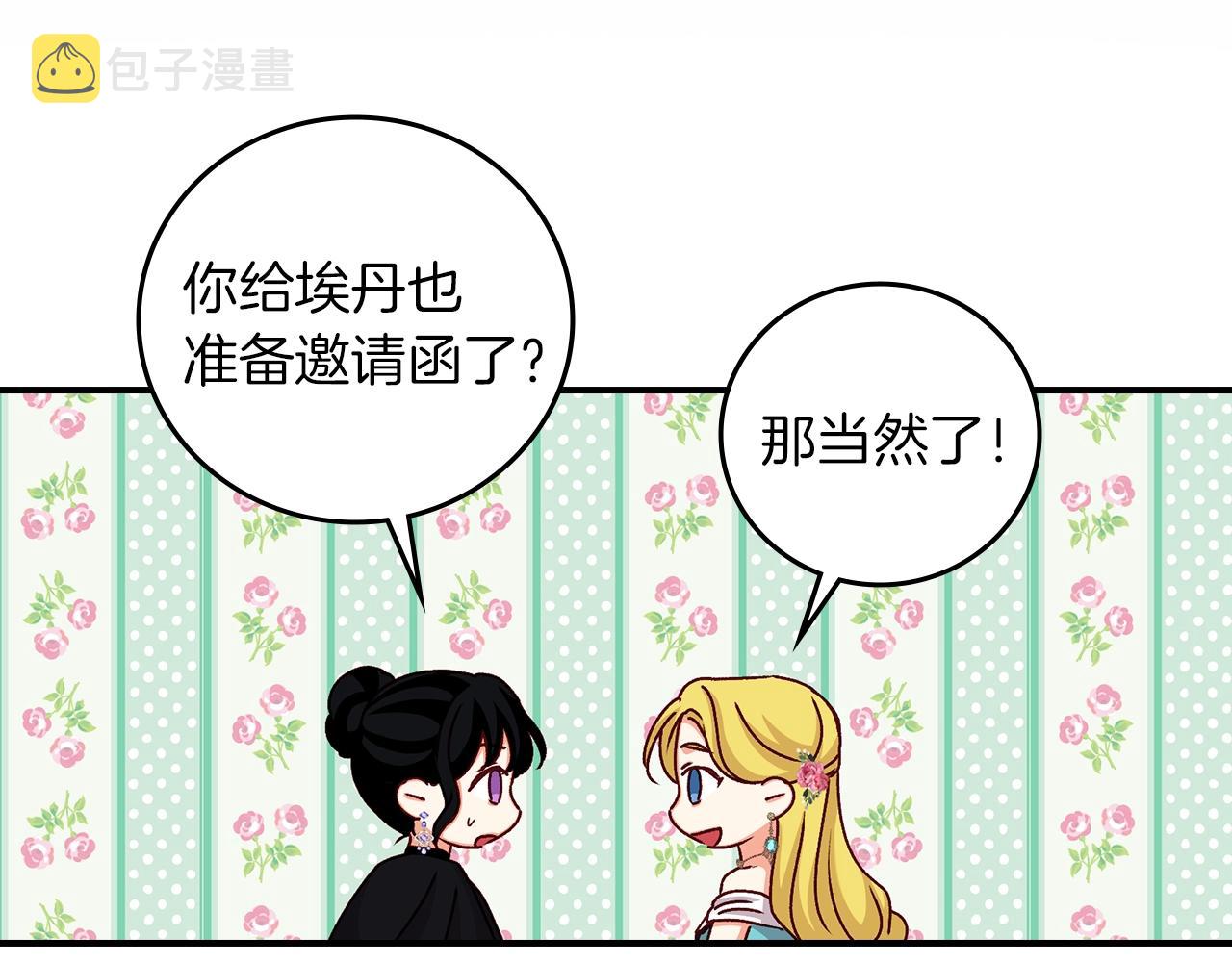 第81话 卡贝尔的顾虑129