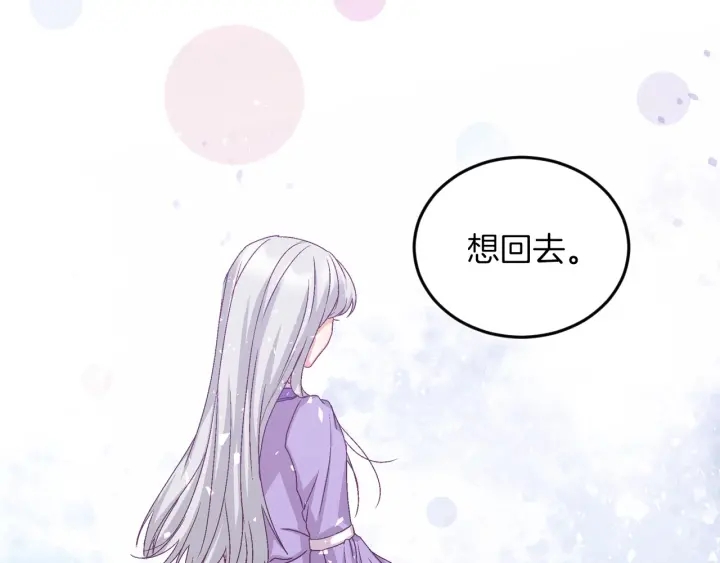 第10话 和大哥牵手！34