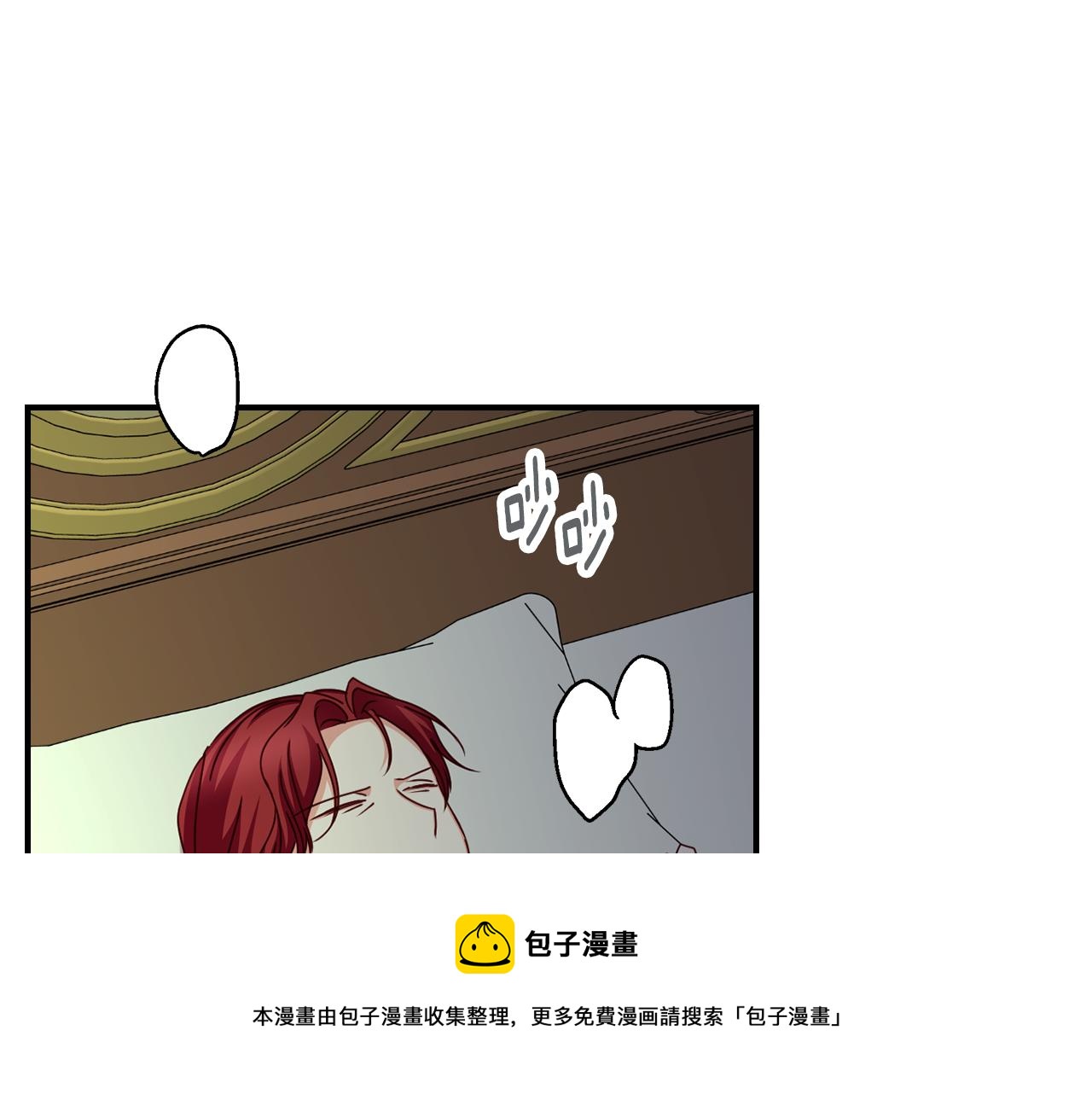 第92话 坏人的下场16