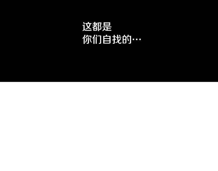 第4话 你不够格！102