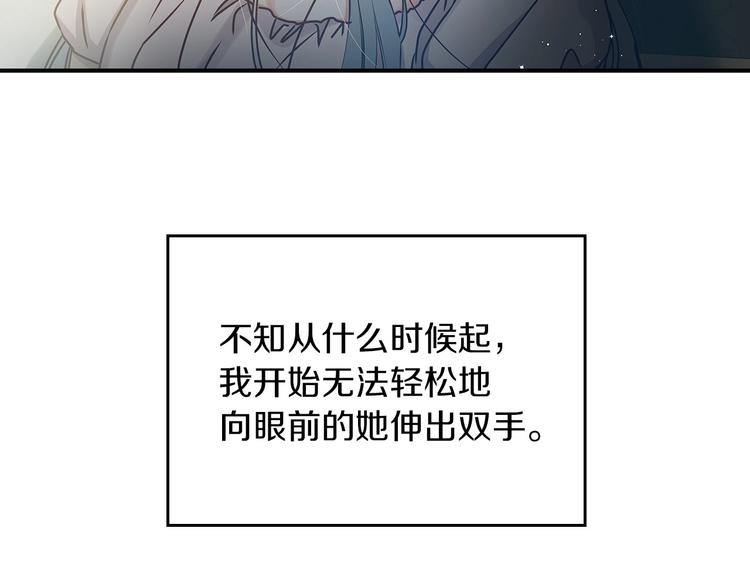 第52话 难以面对的情感107