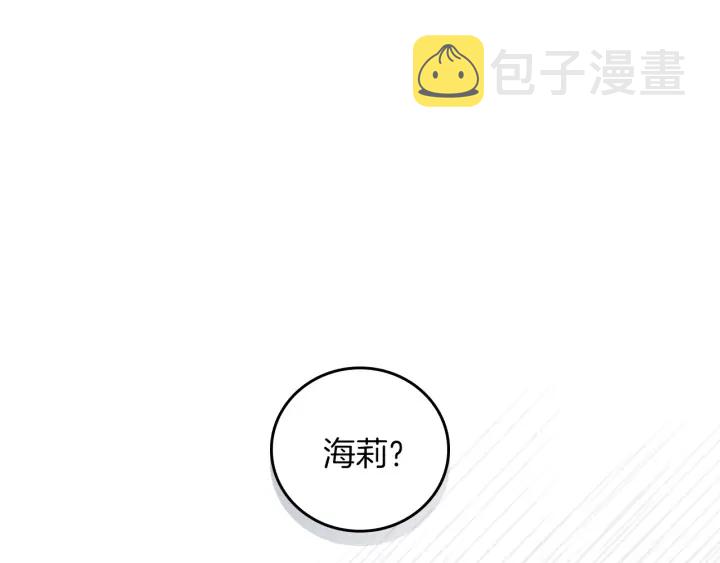第64话 爱·坦露152