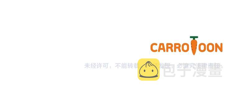 第3话 还能回到婚礼当天吗？116