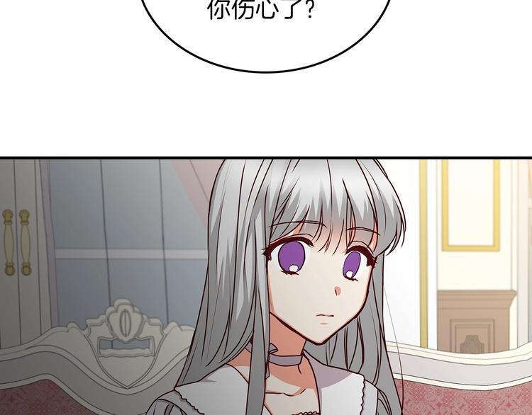 第53话 互不相爱30
