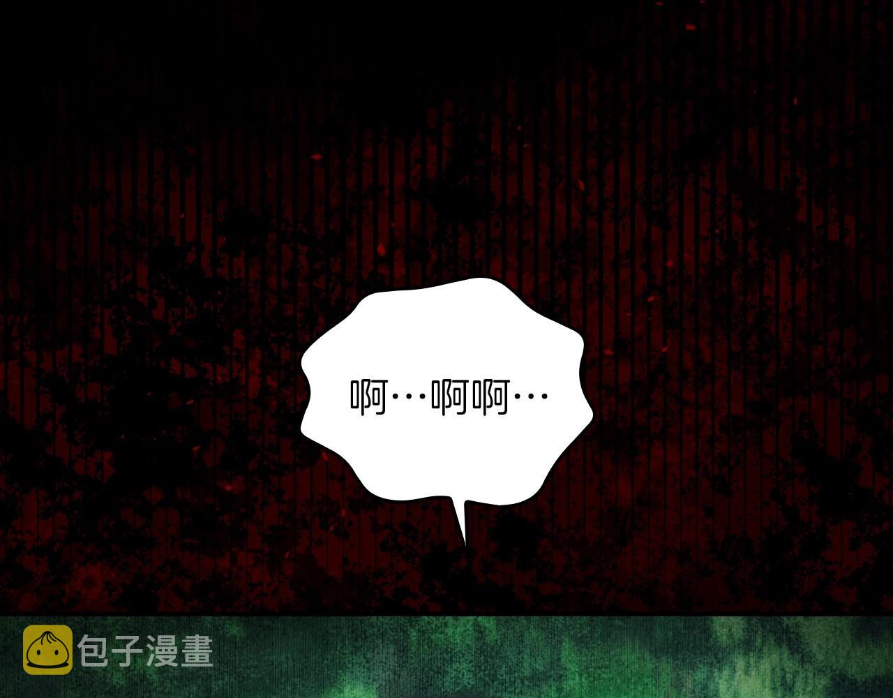 第83话 是我先爱上你的66