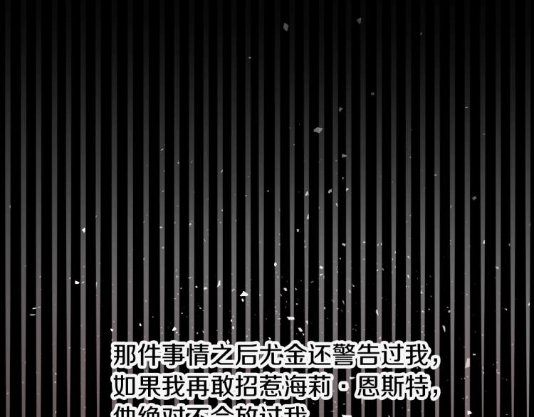 第70话 妹妹被“欺负”117