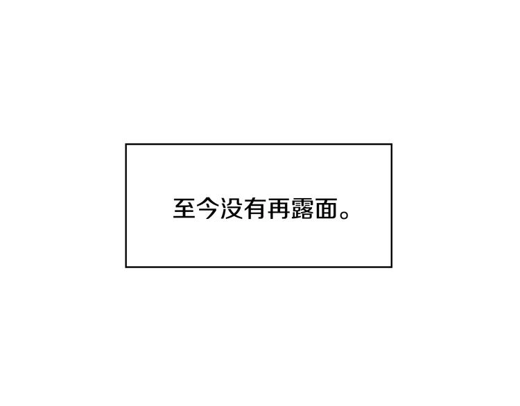 第1话一觉回到恶魔儿时！?64
