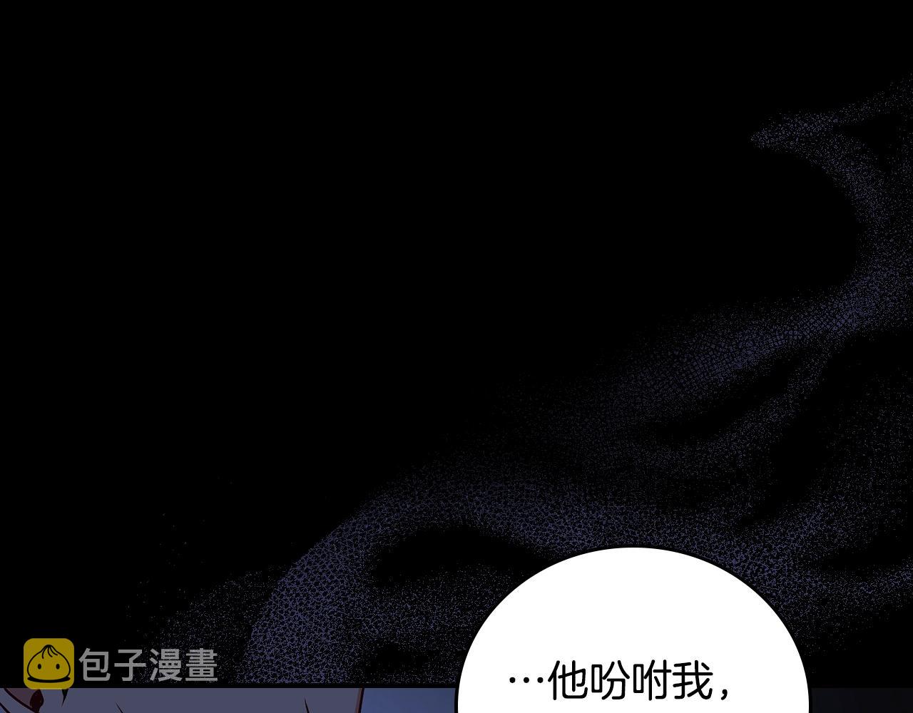 第88话 哥哥的决心123