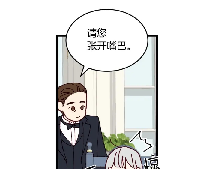 第15话 我能阻止意外吗？92
