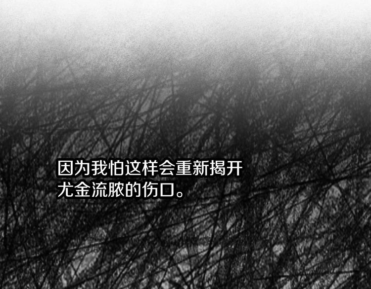 第57话 支离破碎120