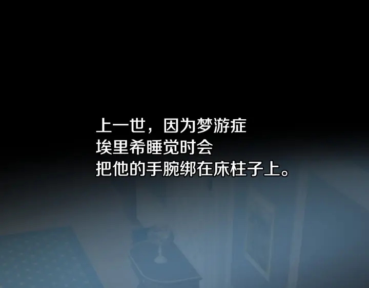 第29话 开导哥哥48