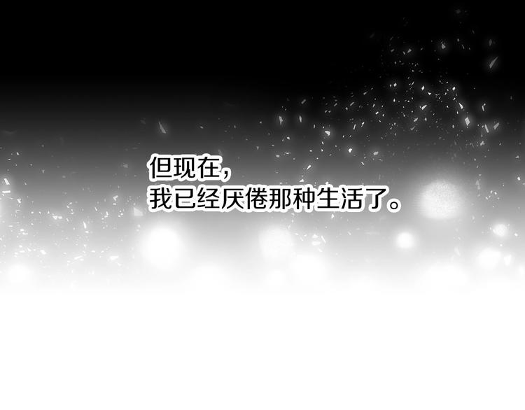 第56话 说三道四79