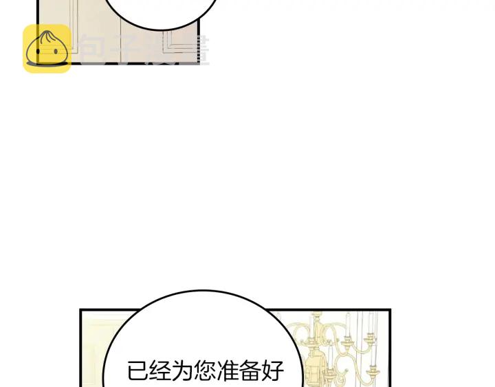第64话 爱·坦露72