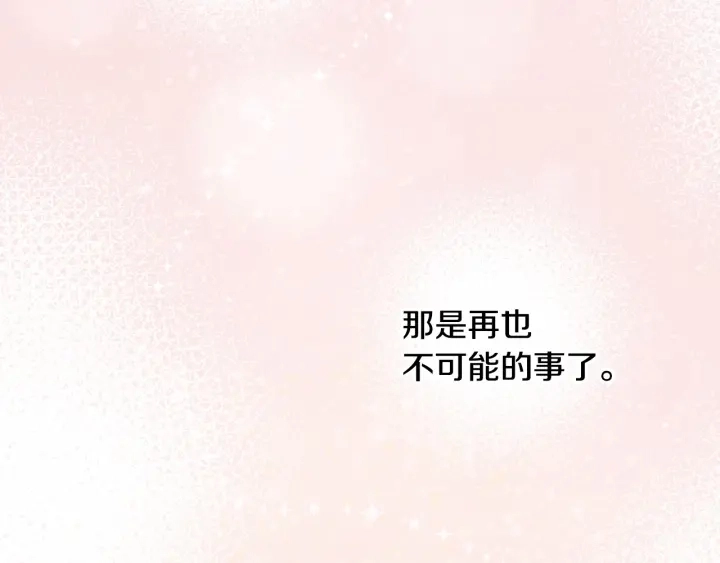 第39话 我一定会想你！96