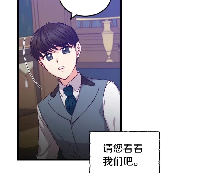 第13话 嫉妒生病的妹妹106