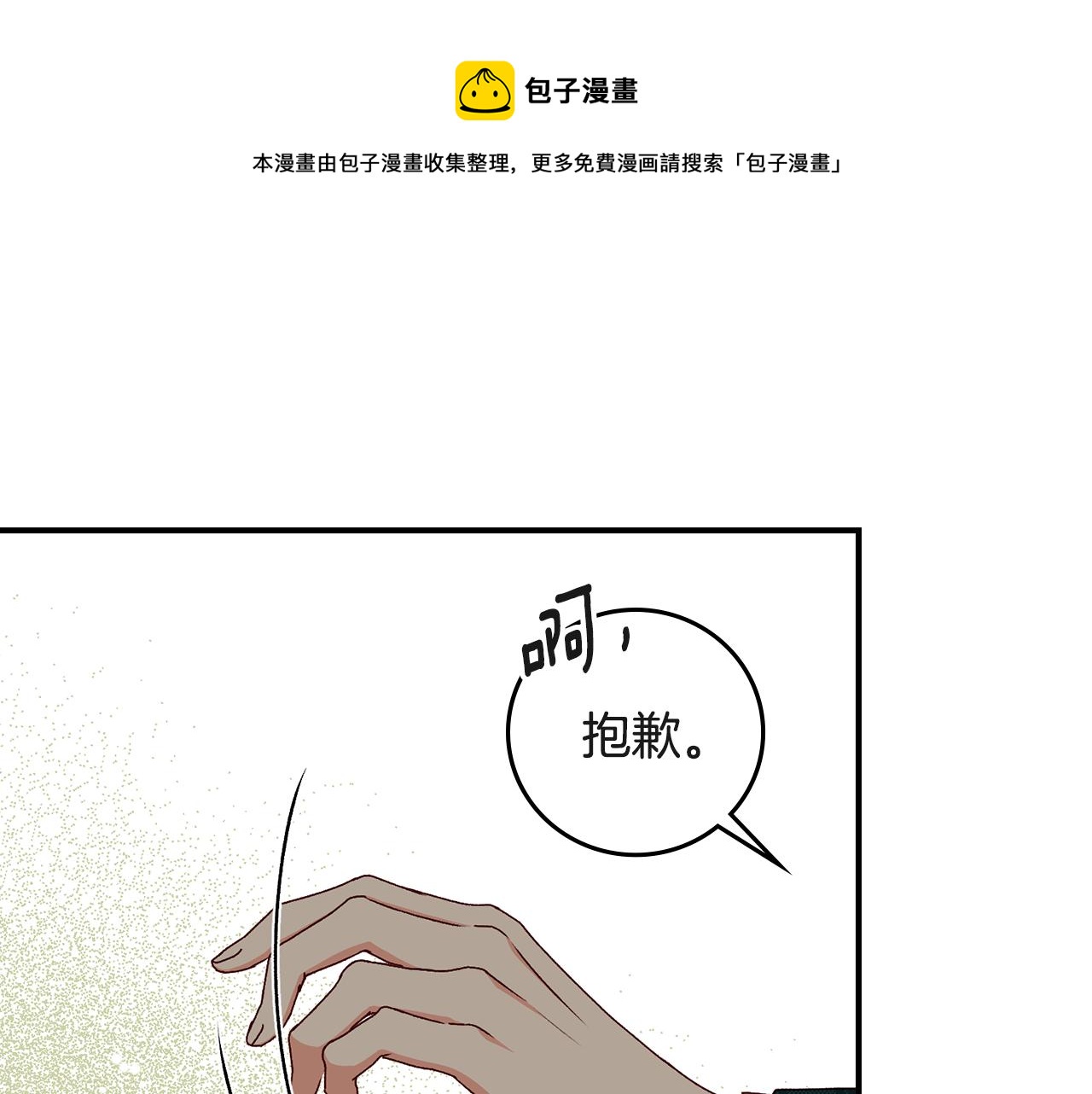 第94话 心理准备64