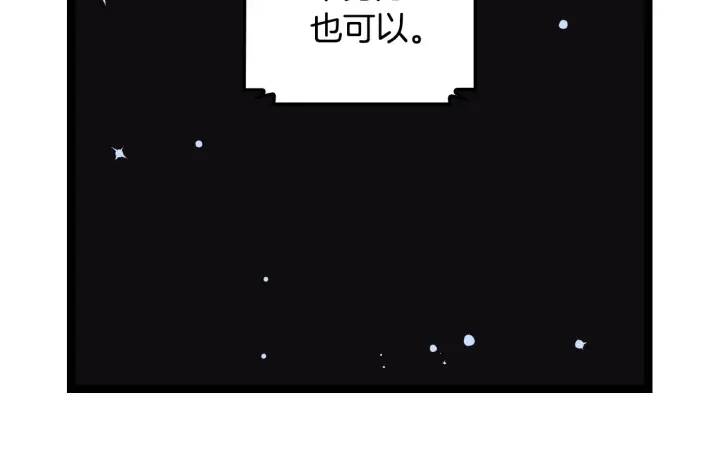 第29话 开导哥哥30
