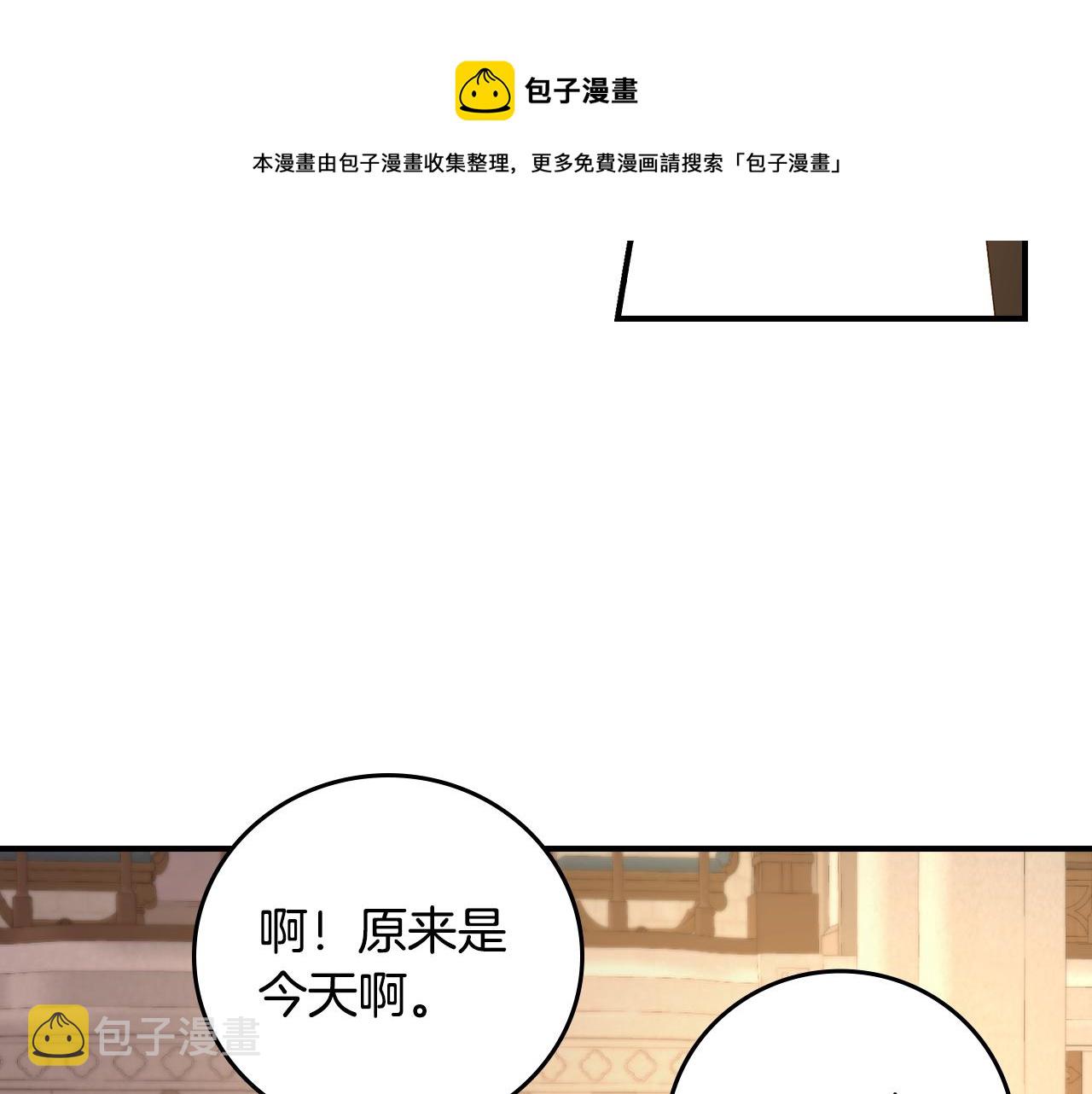 第96话 以前的故事60