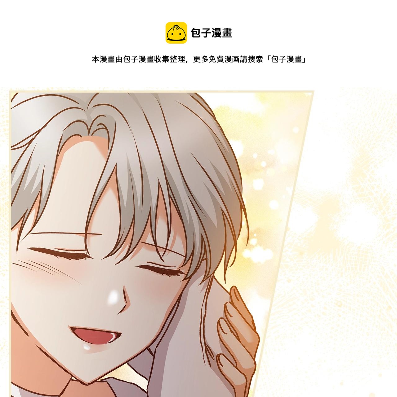 第71话 三人感情修罗场！52