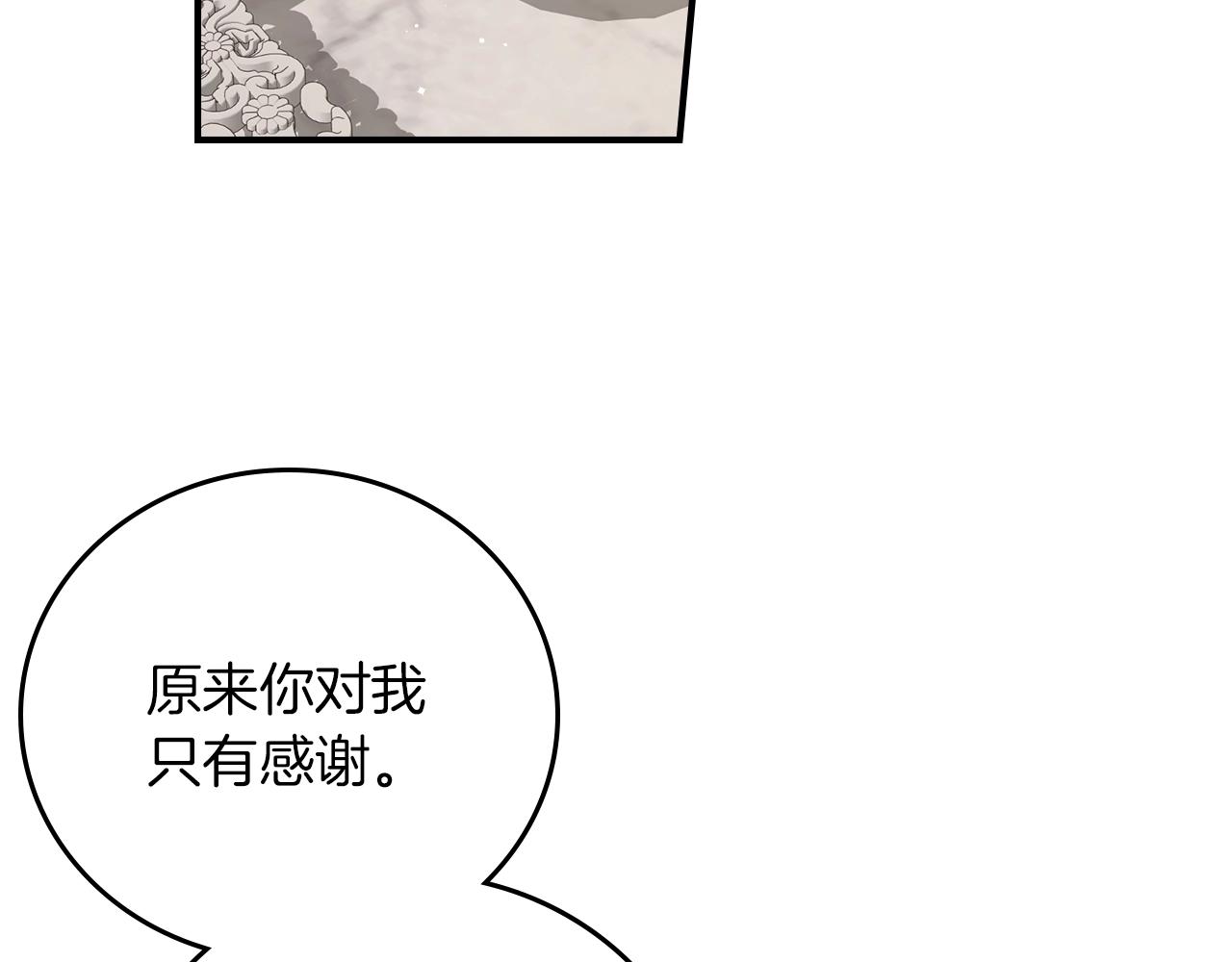 第72话 他的疼爱128