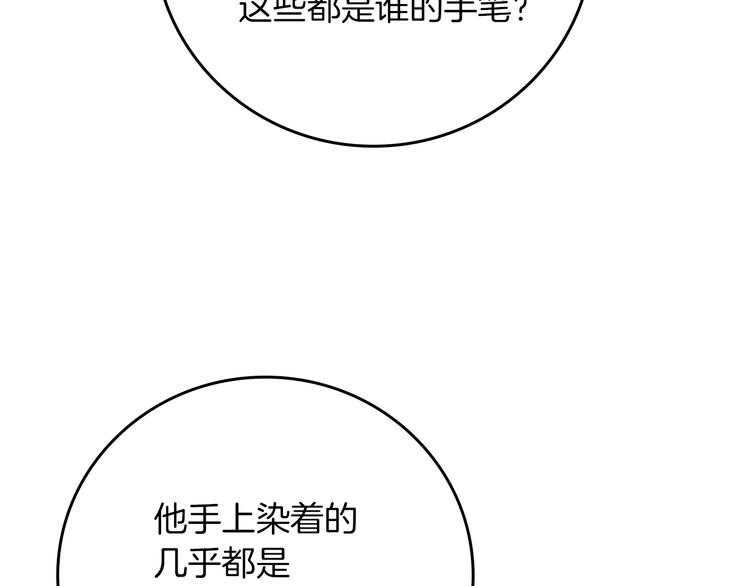 第57话 支离破碎27
