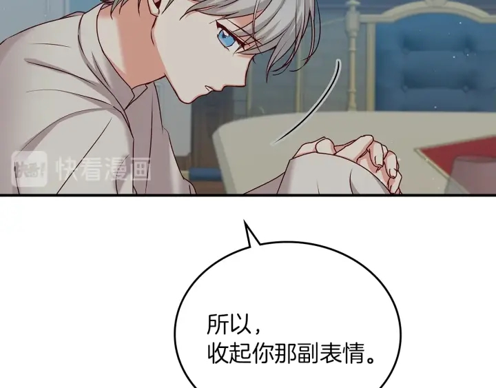 第65话 你不会讨厌我吧？哥哥47