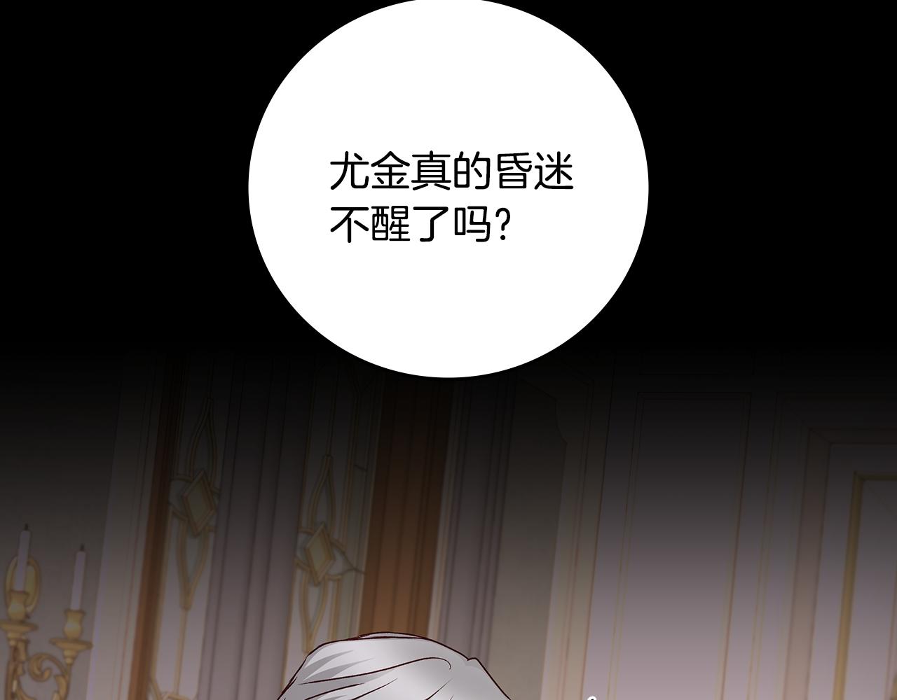 第91话 莱诺德上门127