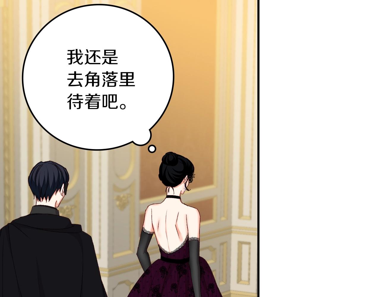 第82话 假面舞会48