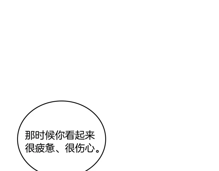 第39话 我一定会想你！25