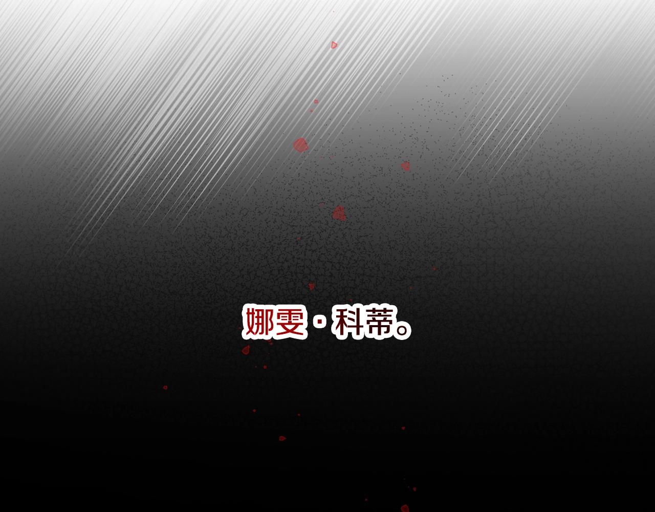 第86话 危险逼近153