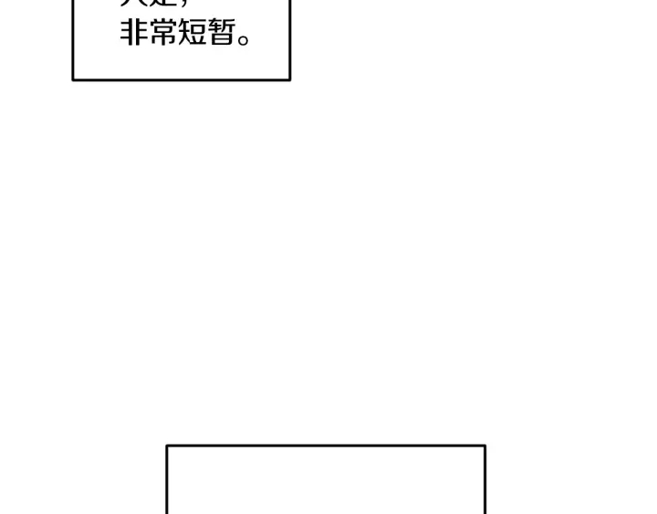 第11话 别想霸占她的位置！81
