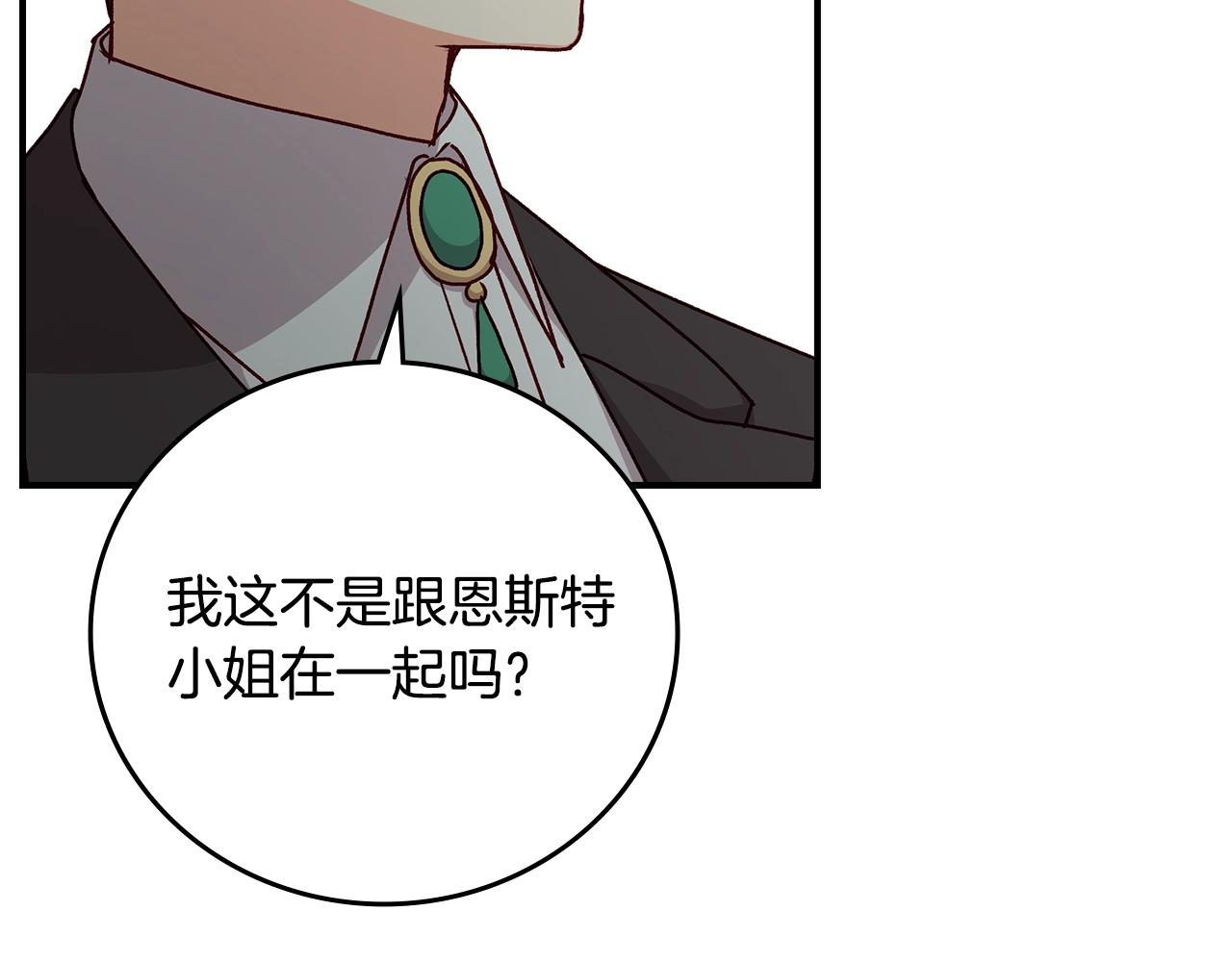 第75话 妹妹的香味115