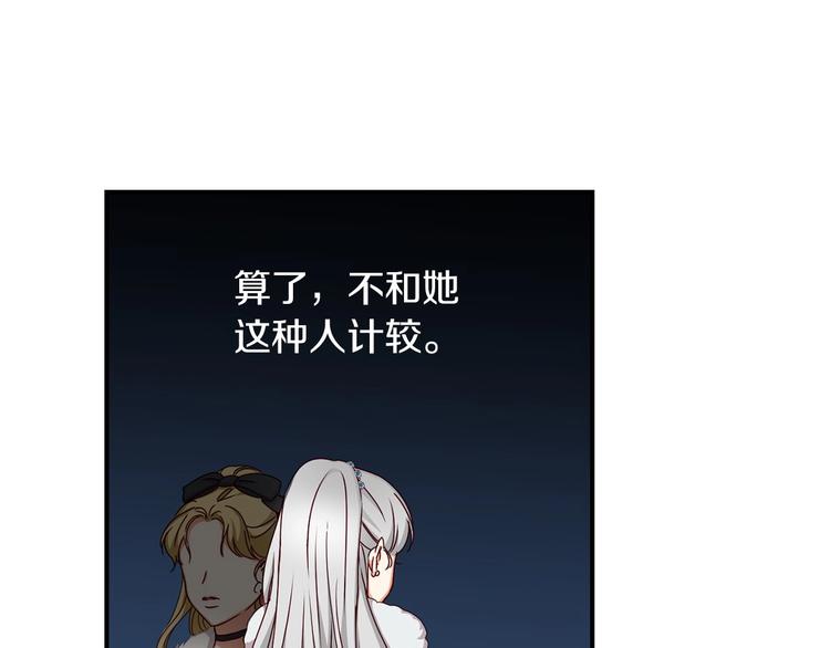第55话 哥哥公主抱22