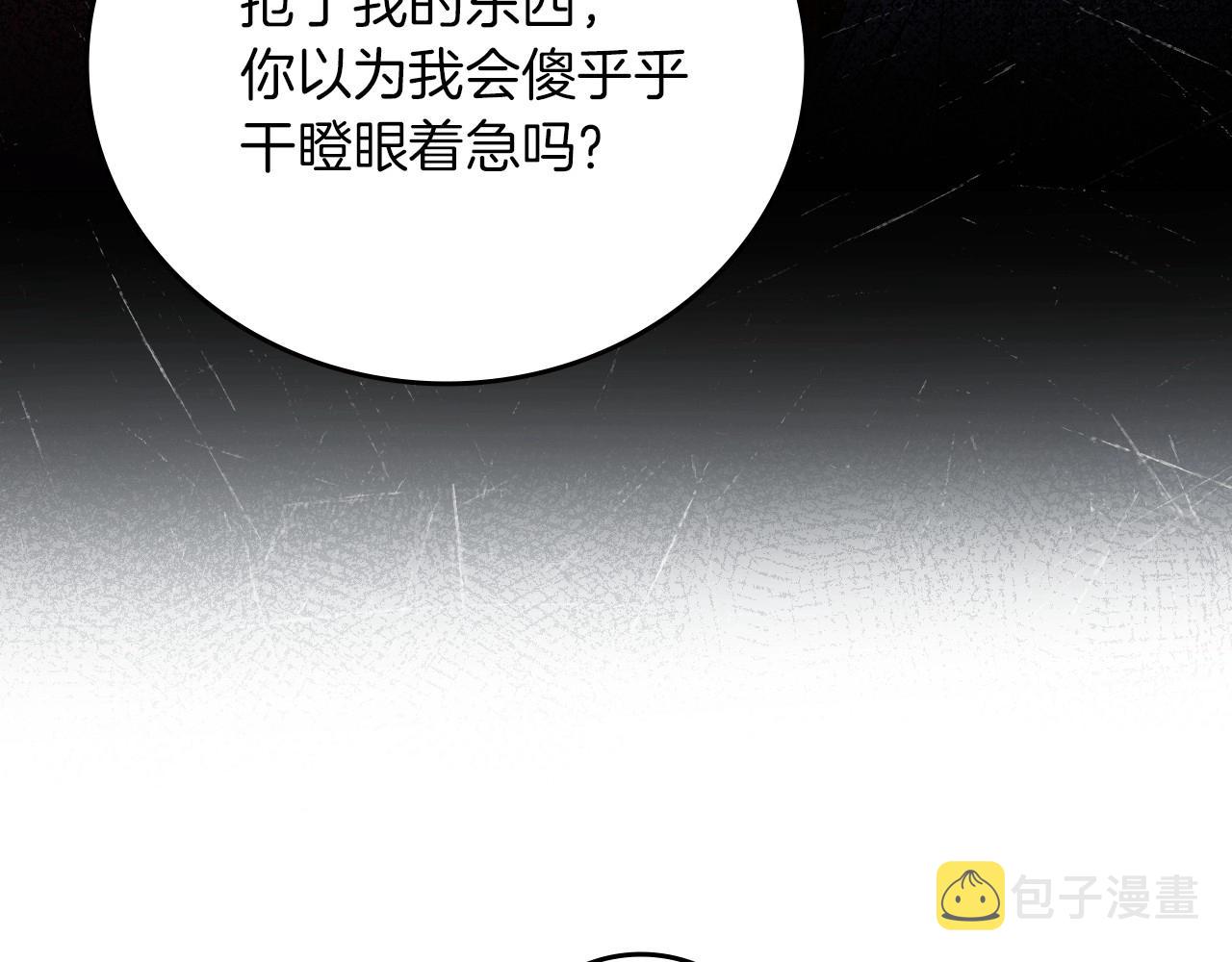 第77话 海莉生死一刻113