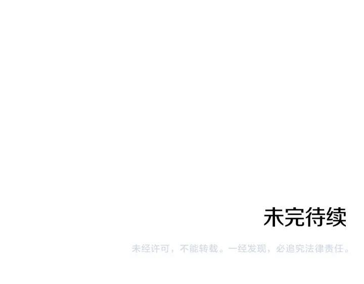 第32话 令人窒息的沉默123