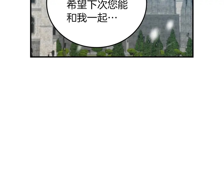 第54话 何时起，都不曾笑73
