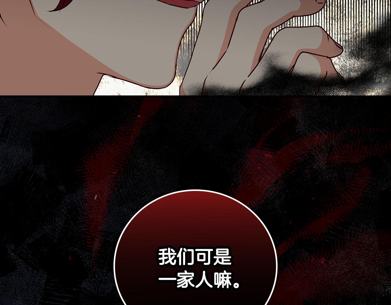 第91话 莱诺德上门142