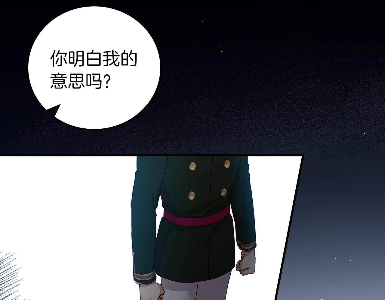 第73话 二哥不知所措91