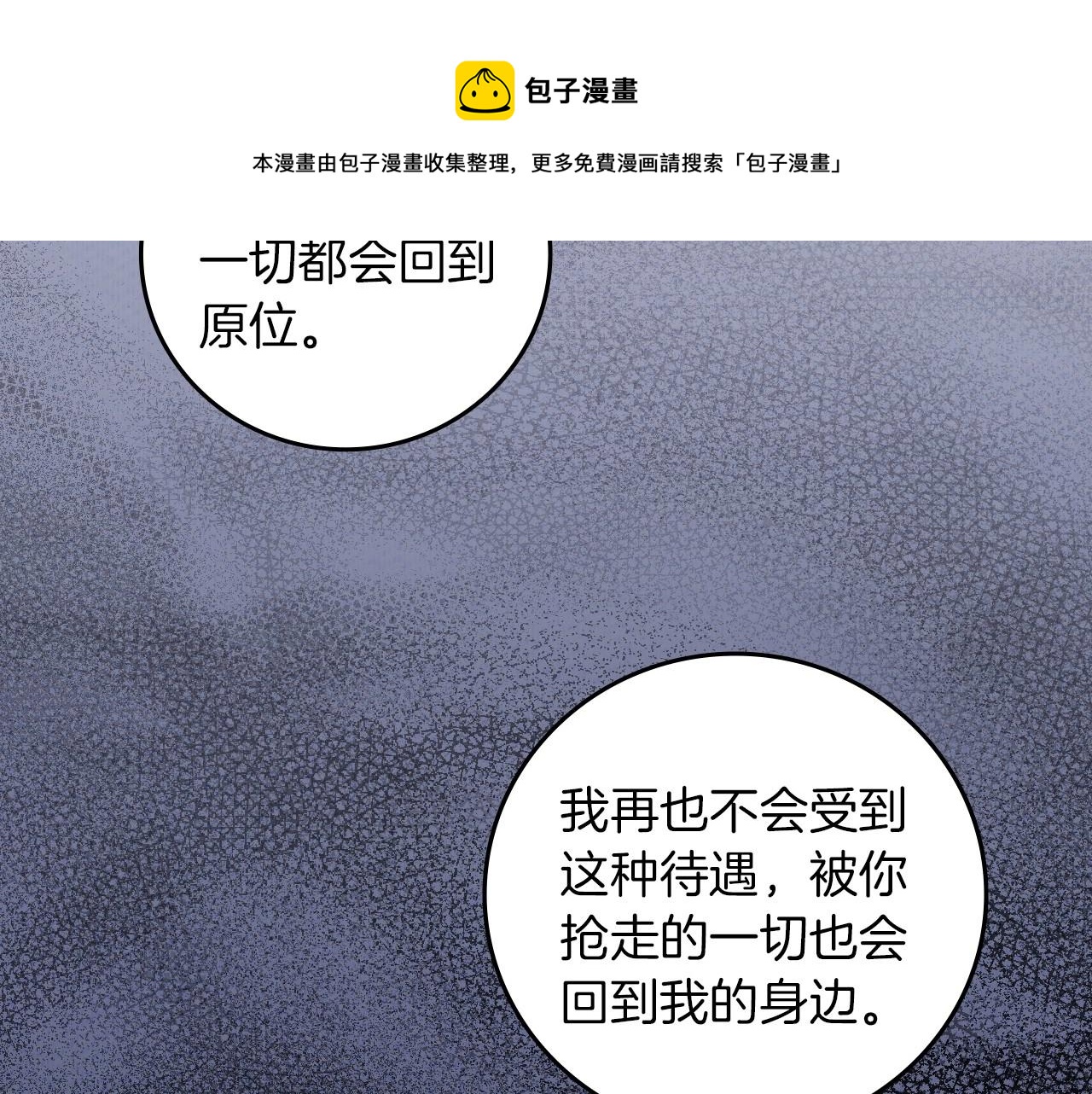 第77话 海莉生死一刻129