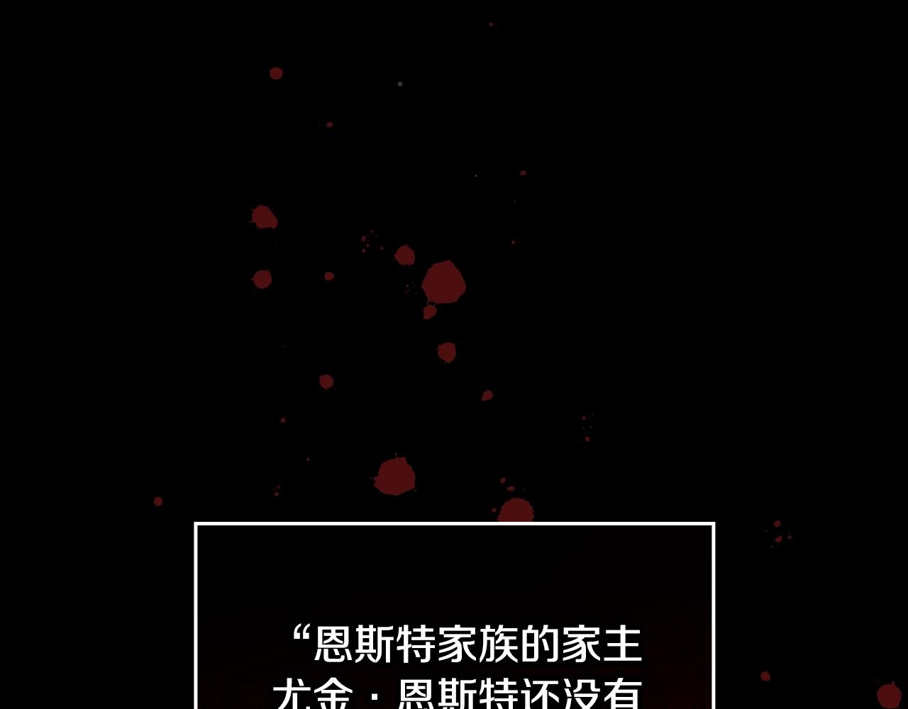 第85话 想和你单独约会139