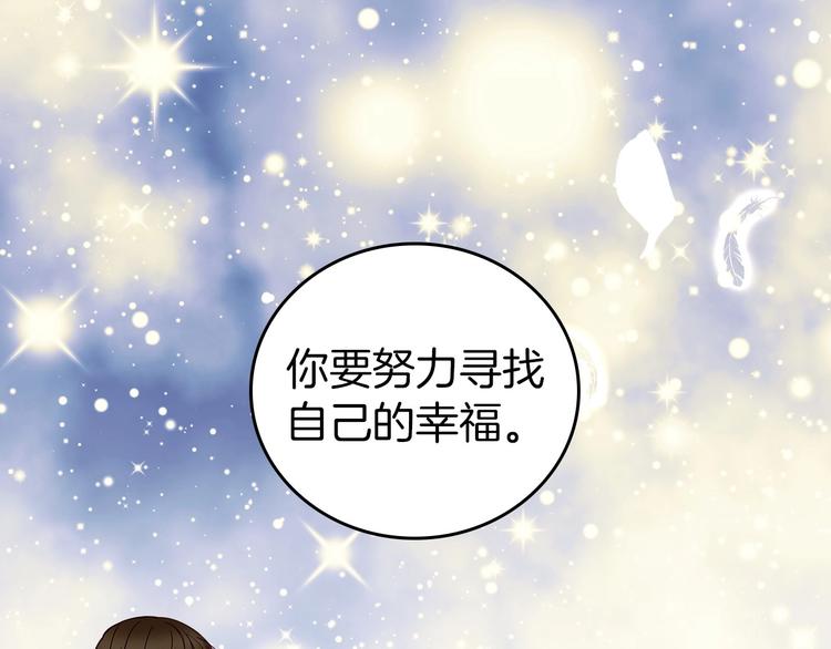 第57话 支离破碎163