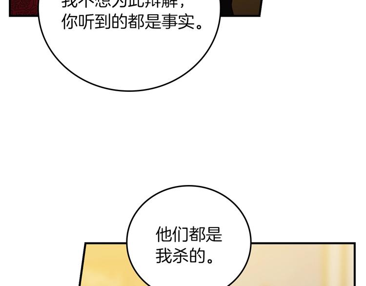 第57话 支离破碎115