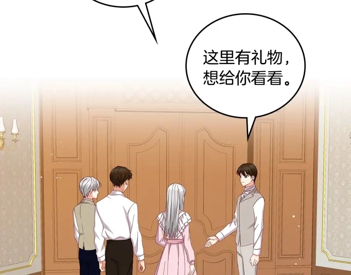 第39话 我一定会想你！122