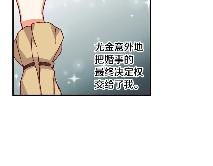 第16话 我们心里的芥蒂8