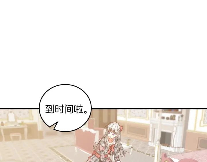 第35话 专属于我的妹妹8