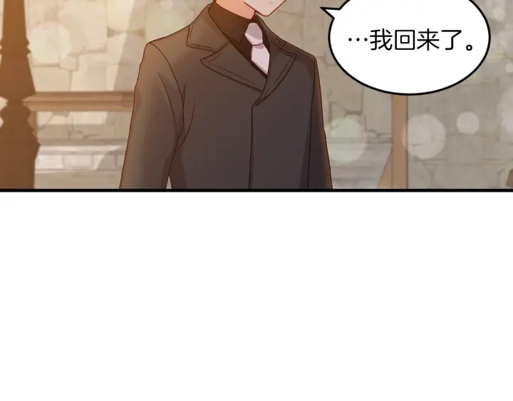 第10话 和大哥牵手！90