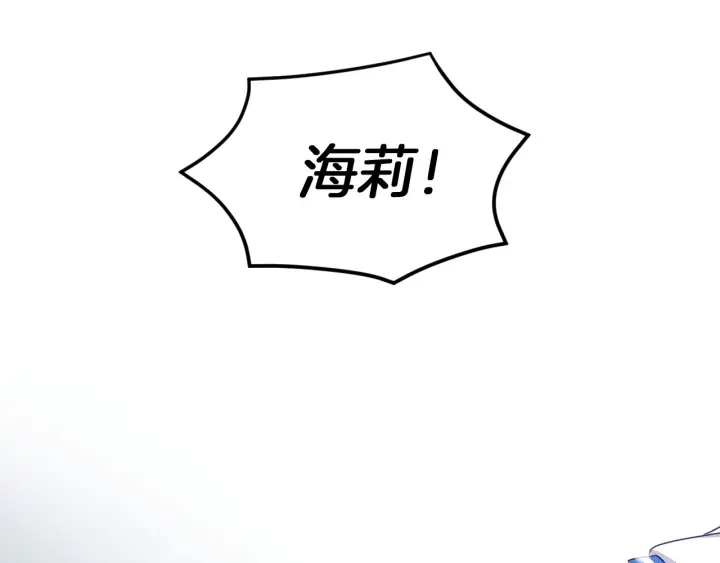 第12话 致死的恶作剧120