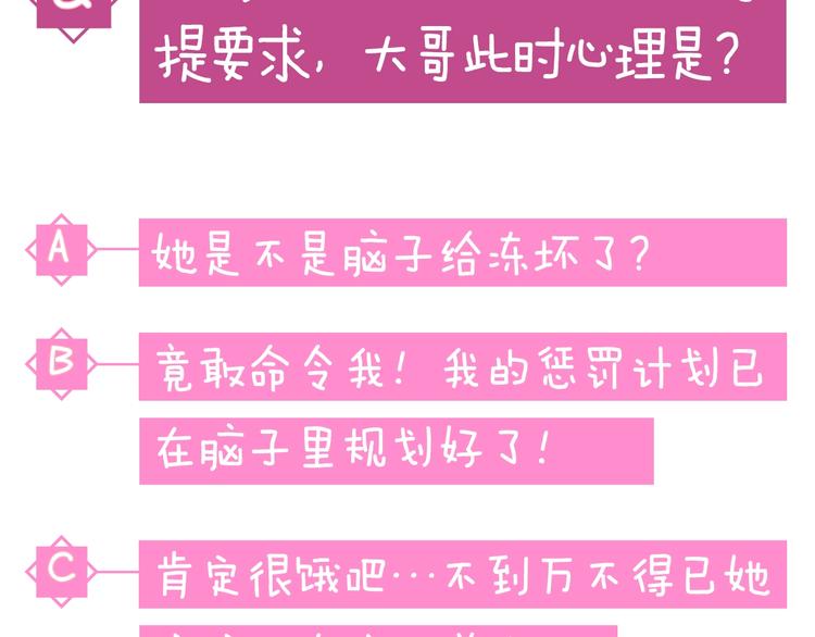 第3话还能回到婚礼当天吗？125