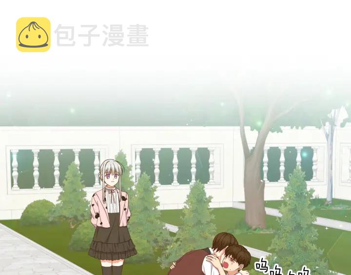 第30话 谁的阴谋150