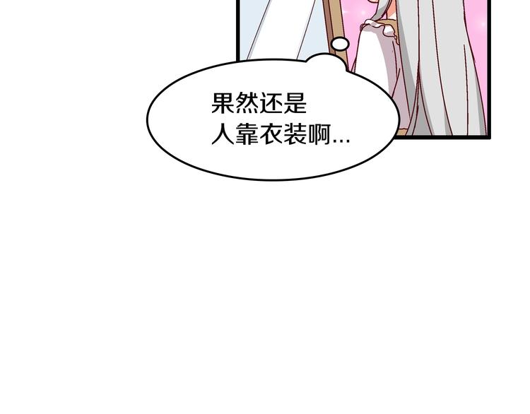 第5话 互飙演技44